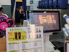 -ARTEASG啊T·新加坡奶茶(桂林路店)