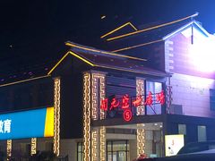 -开元盛世广场(新华北路店)