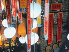 -乌拉赫旗满族火锅(国信·南湖公馆店)