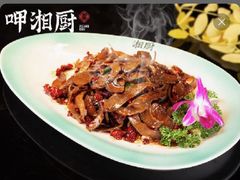 -呷湘厨·鱼汤捞饭·剁椒鱼头·湘菜(国家会展中心店)