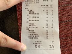 账单-WOLFGANG PUCK KITCHEN & BAR(迪士尼小镇店)