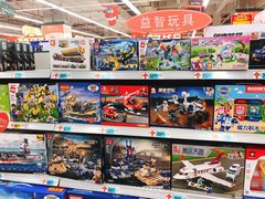 -大润发(鹤山店)