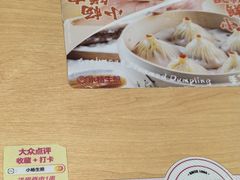 -小杨生煎(周浦万达店)