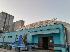 -北化机爱工场文化科技融合产业园