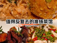 -狮王府淮扬菜(新街口友谊店)