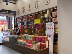 -黄则和花生汤(中山路店)