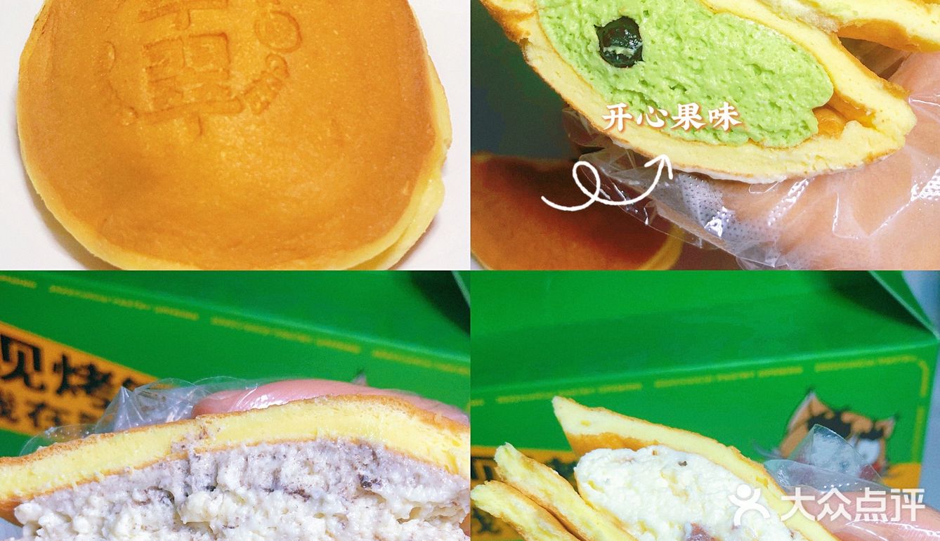 新店速递|健康新派中点翠翠点心局