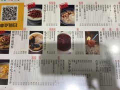 -阿坤传统手工小吃(杨家坪店)
