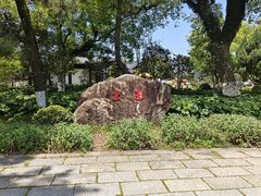 -江心屿景区