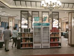 -凯鸽酒楼•雁北民间菜(云冈石窟店)
