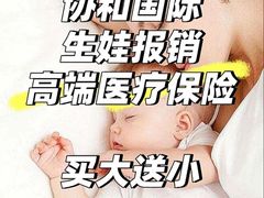 -北京协和医院(东单院区)