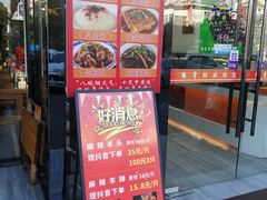 -豫掌柜饸饹面·烩面(秀沿路店)