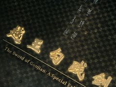 -湖北省博物馆