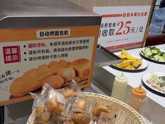 -豪享来(我格广场店)