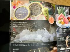-樱之味精致料理融合餐厅