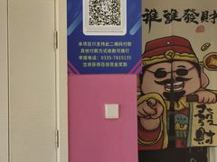 -北戴河圣蓝海洋公园