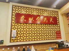 -赵记传承·中国甜品(福州总店)