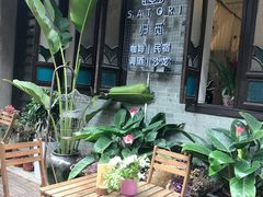 -归觅·西关小姐人文艺术馆(荔枝湾店)