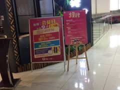 -辣小妮de川菜馆(红旗Mall店)