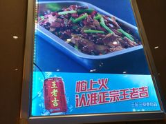 -簋街仔仔小龙虾(总店)