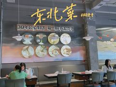 大堂-四姐妹东北饺子(沙尾路店)