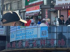 -桃源市场(解放路店)