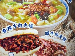 -邢老三肉丸糊辣汤·非遗美食(西安总店)