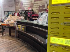 -三联韬奋书店(三里屯店)