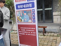 -连云港民主路老街
