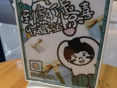 -自然椰·海南清补凉(海月广场店)