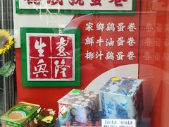 -德成号
