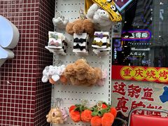 -川正旺江湖菜(三元桥店)