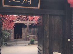 -江天生态园餐厅