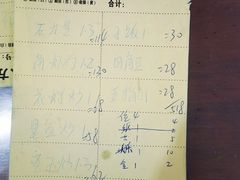 -八方海味餐厅