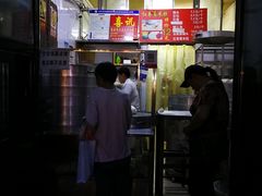 门面-天泽祥·鼓楼馒头(鼓楼店)