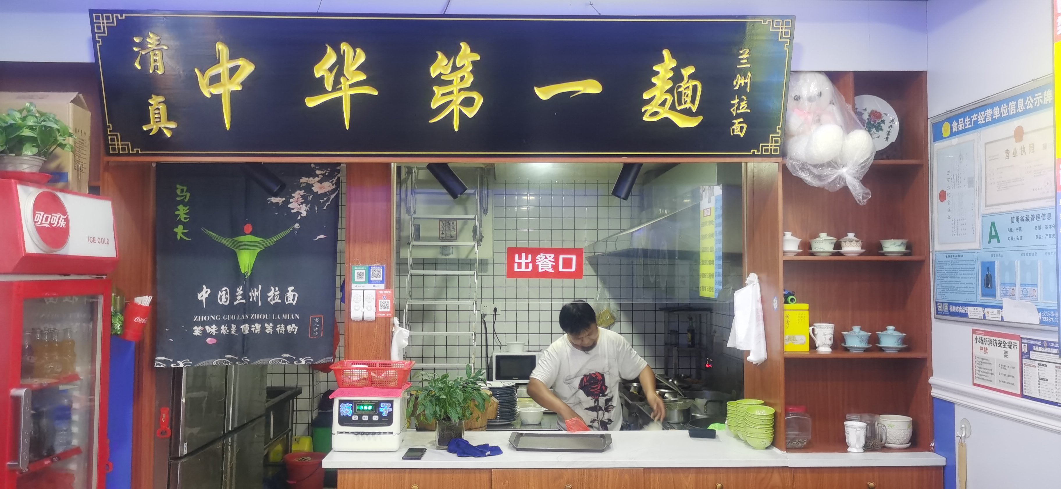 兰州拉面店面图片