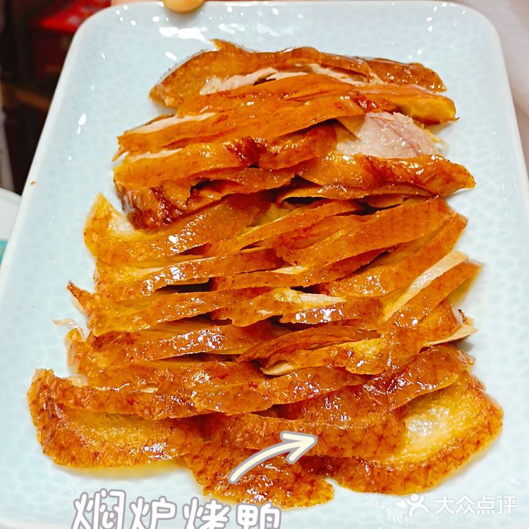 上海超人气本帮菜餐厅👉望乡楼