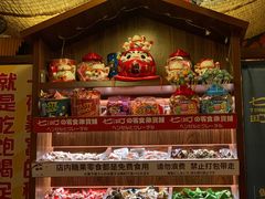 -七町糖果寿司屋(龙洞广工店)