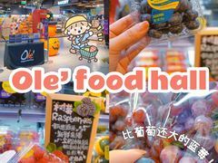 -Olé精品超市(北京合生汇店)