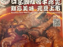 -随变烧烤麻辣鸡煲(佐敦店)