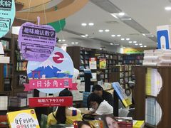 -新华书店(沙坪坝书城店)