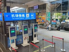 -丽江三义国际机场