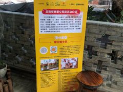 -周大娘牛乳(旧寨古村总店)