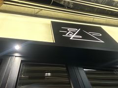 -去茶山(重庆万象城店)