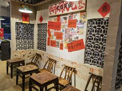 -方铲铲·成都板凳面(滨江银泰店)