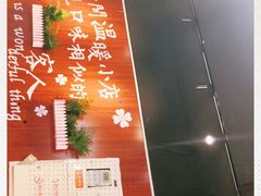 -锅十二涮肉馆·鞭蛋锅