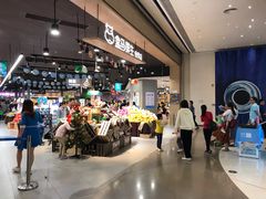 -盒马鲜生(岭南新世界店)