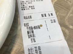 -银记肠粉店(新港西路店)