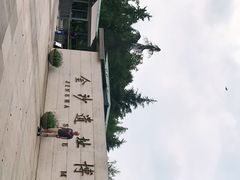 -金沙遗址博物馆