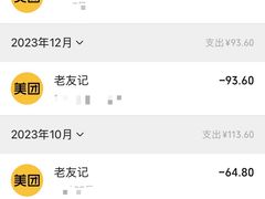 -三姐·老友记·南宁老友粉(朝阳区光华路嘉里中心店)